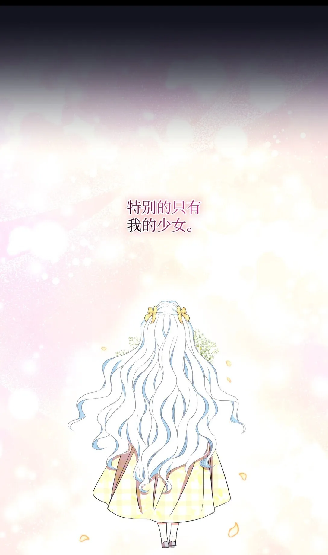 33 我讨厌这个世界 第36页