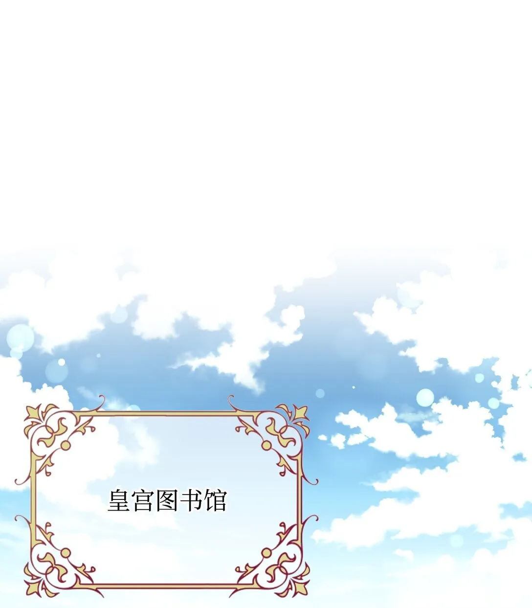 33 我讨厌这个世界 第46页