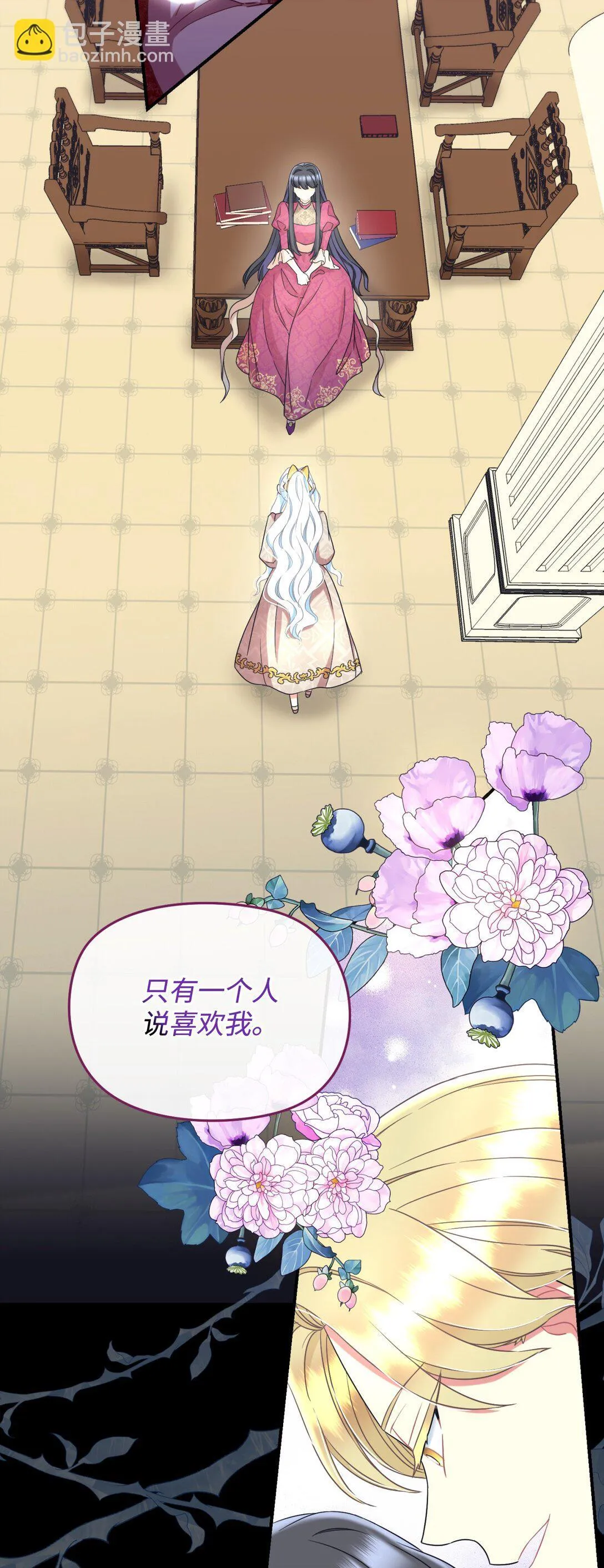 34 弃养？ 第3页
