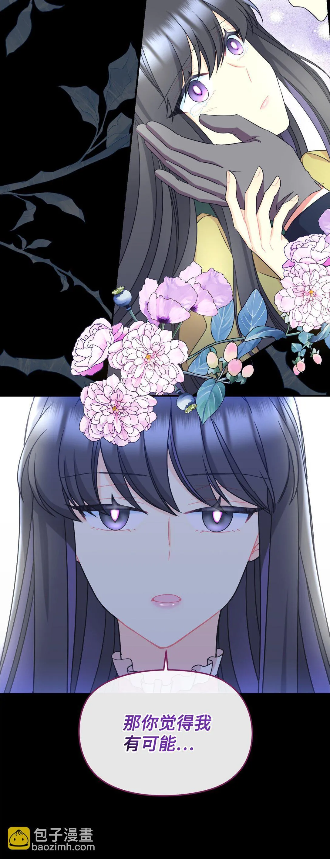 34 弃养？ 第4页