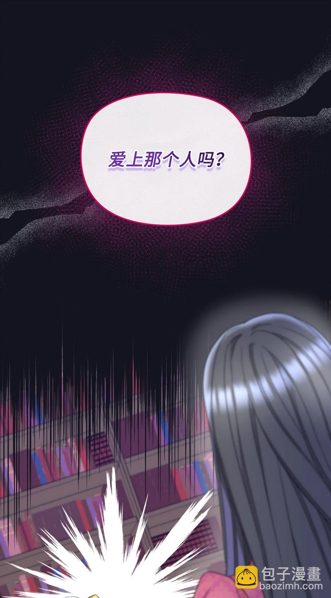 34 弃养？ 第5页