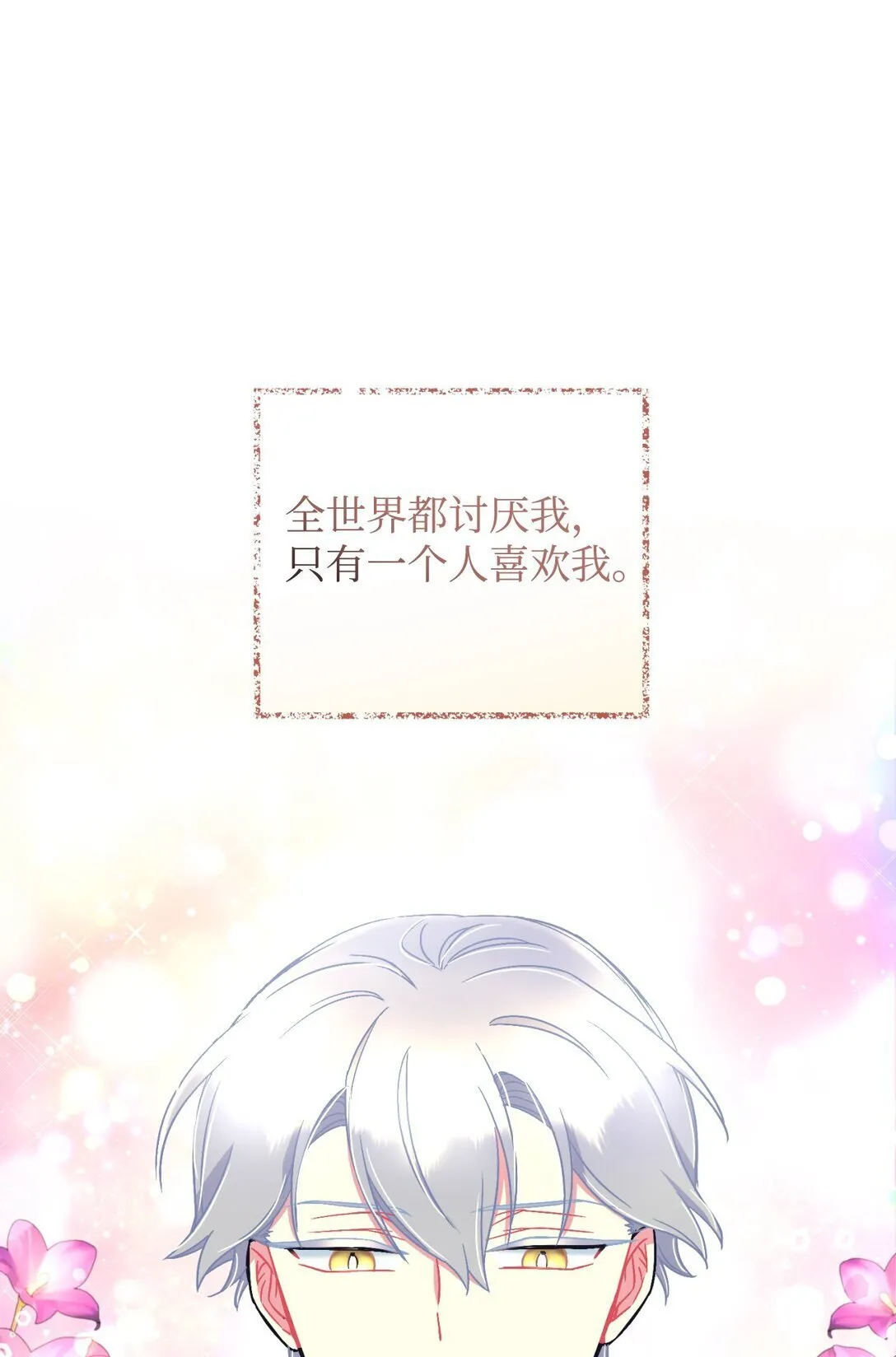 34 弃养？ 第7页