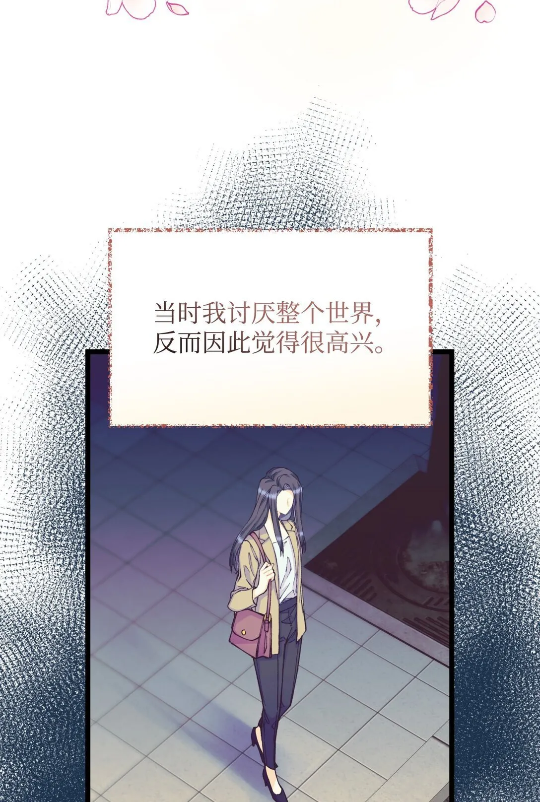 34 弃养？ 第10页