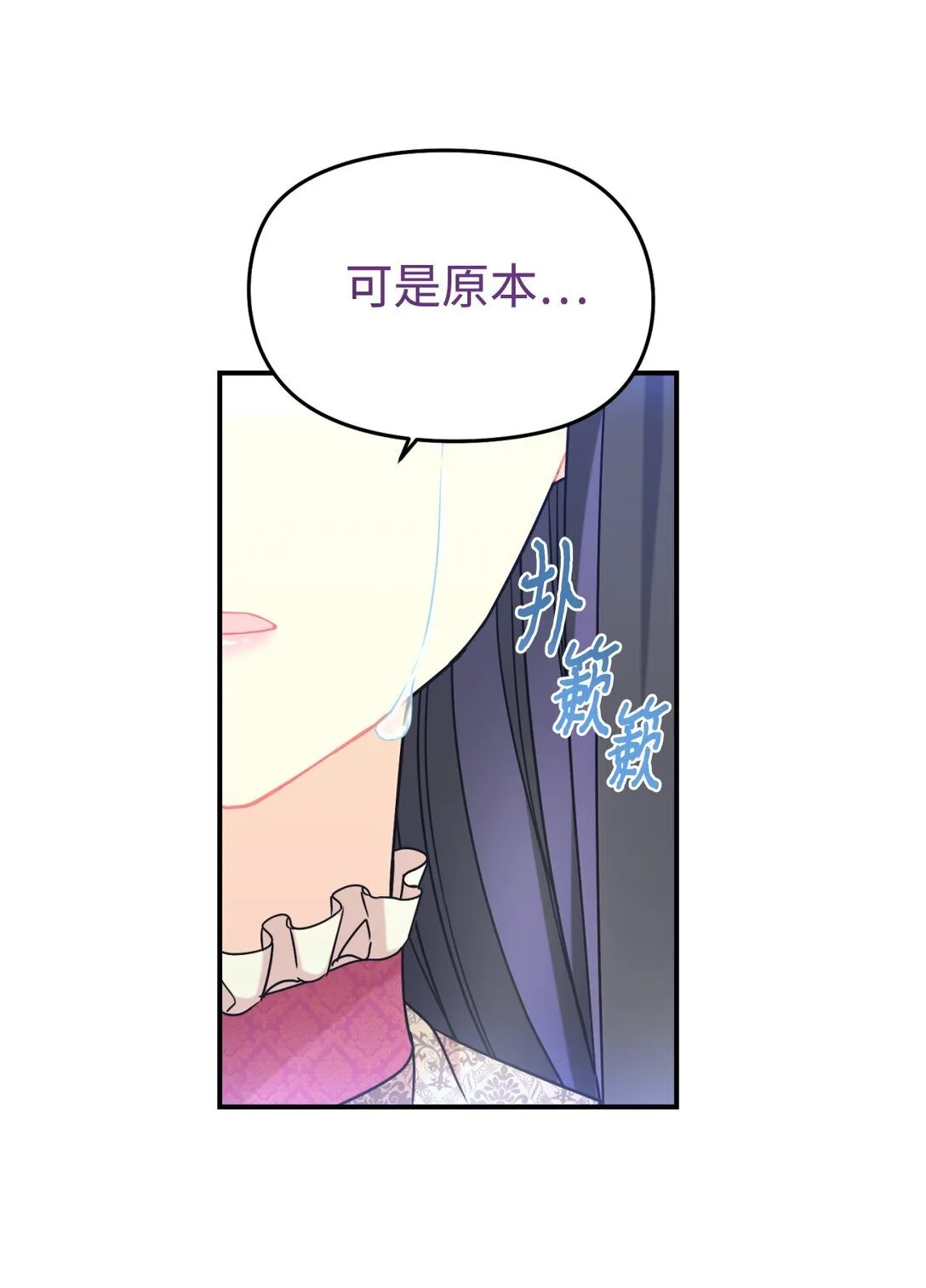 34 弃养？ 第13页