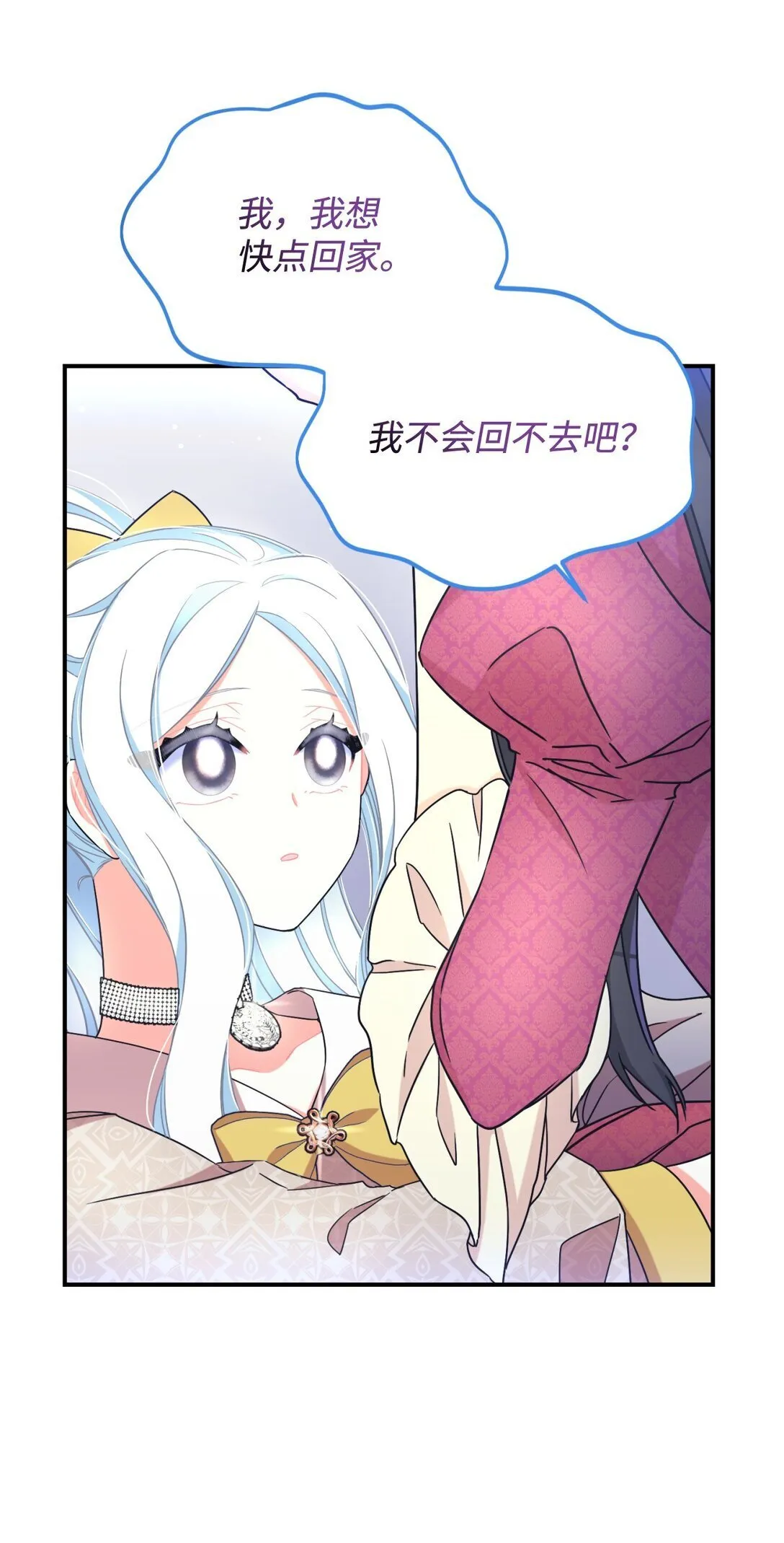 34 弃养？ 第16页
