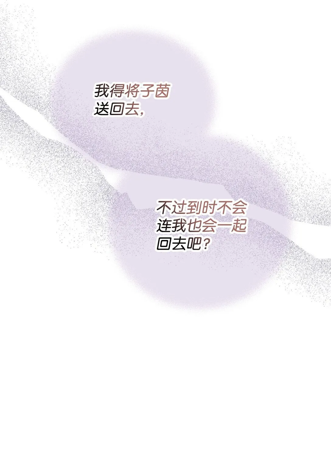 34 弃养？ 第19页