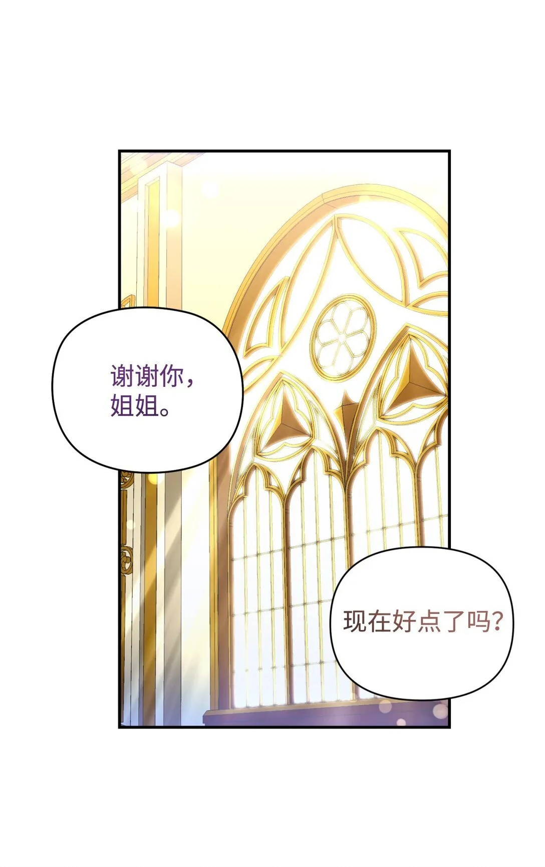 34 弃养？ 第20页