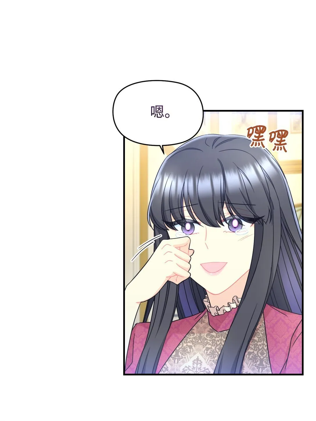 34 弃养？ 第21页