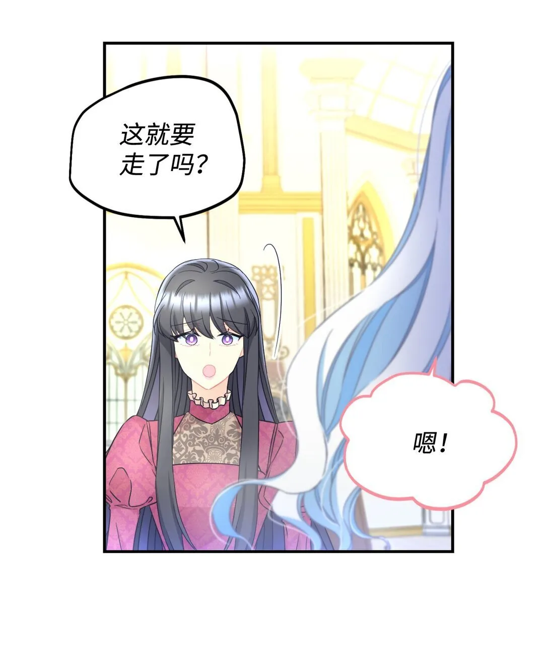 34 弃养？ 第25页