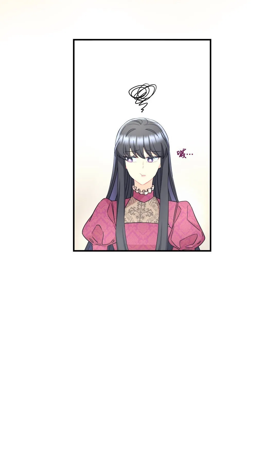 34 弃养？ 第28页