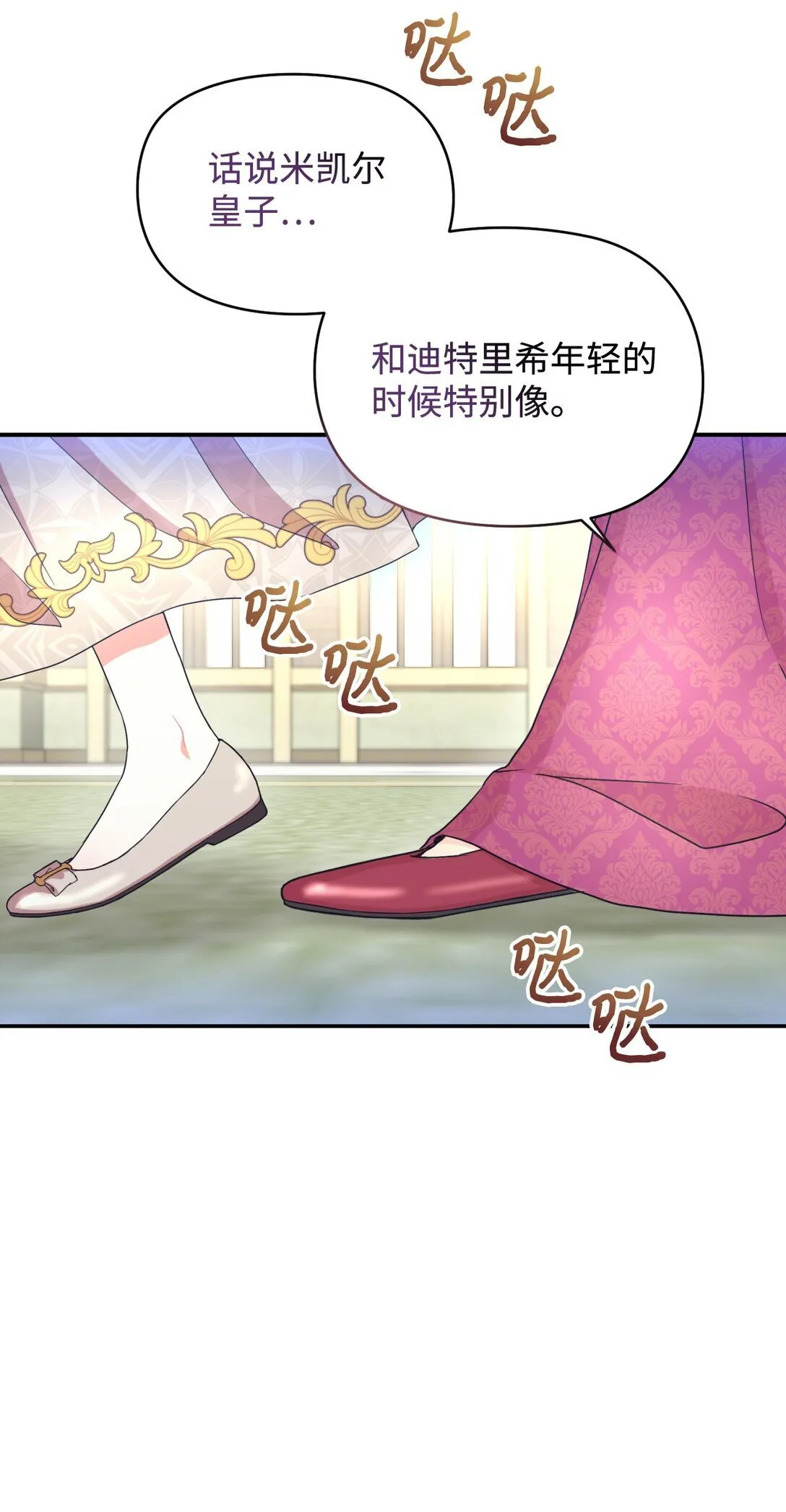 34 弃养？ 第30页