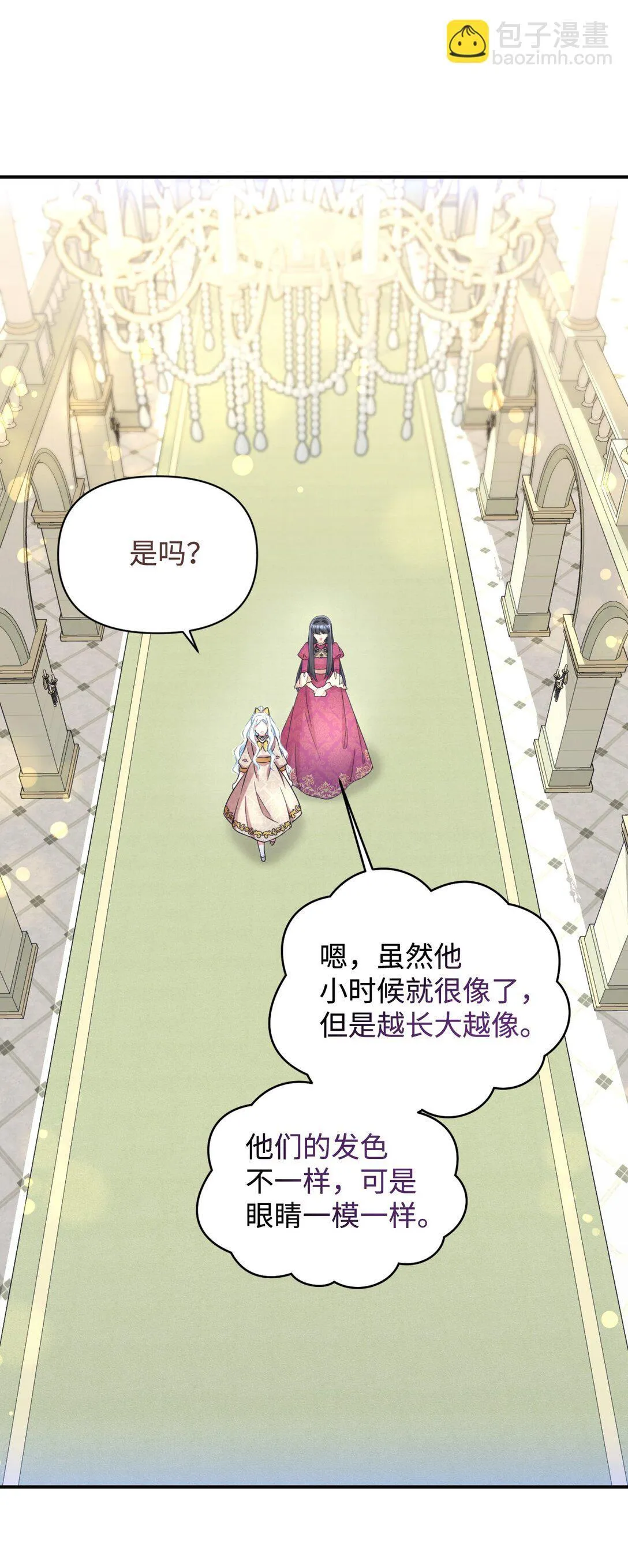 34 弃养？ 第31页