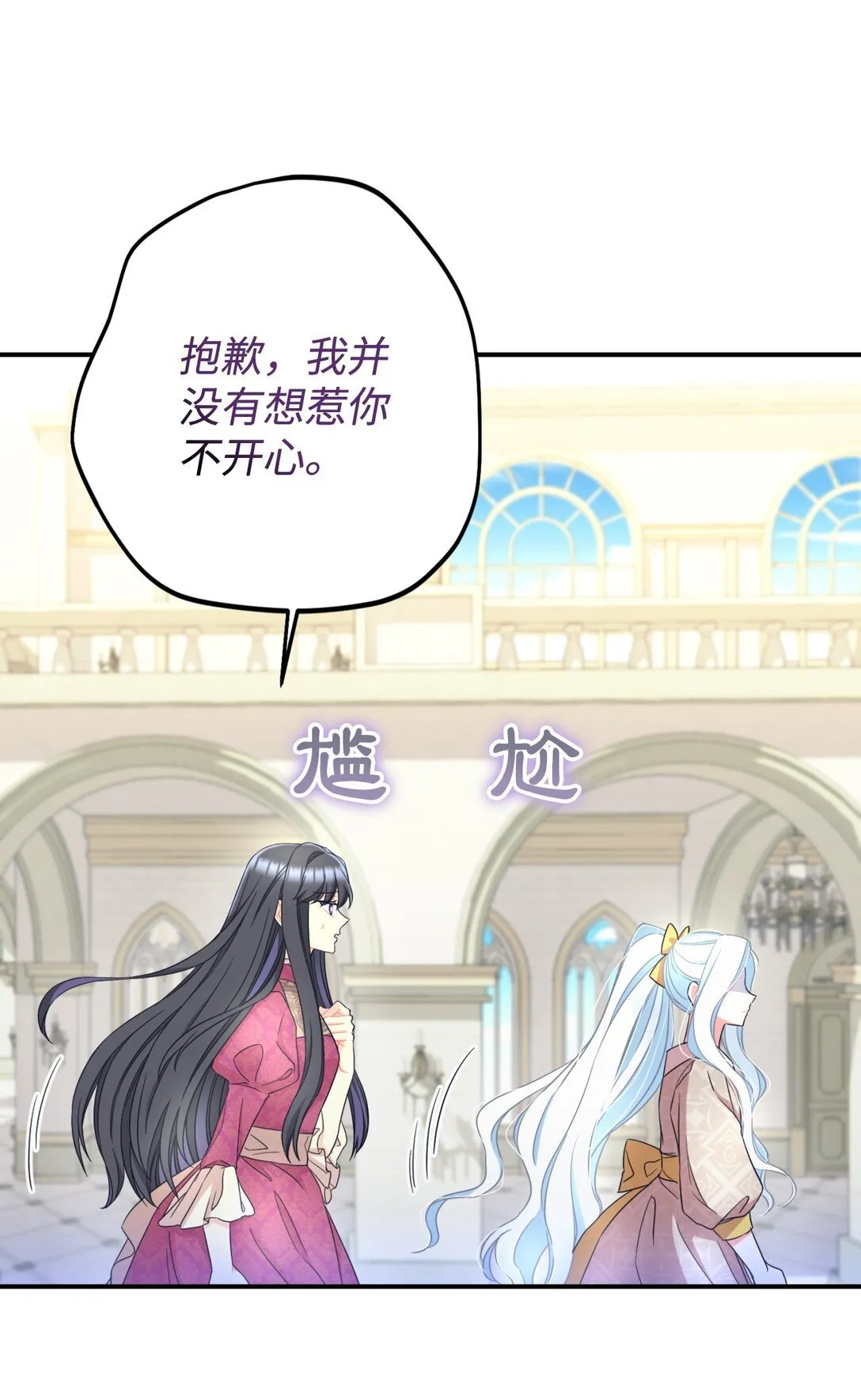 34 弃养？ 第34页