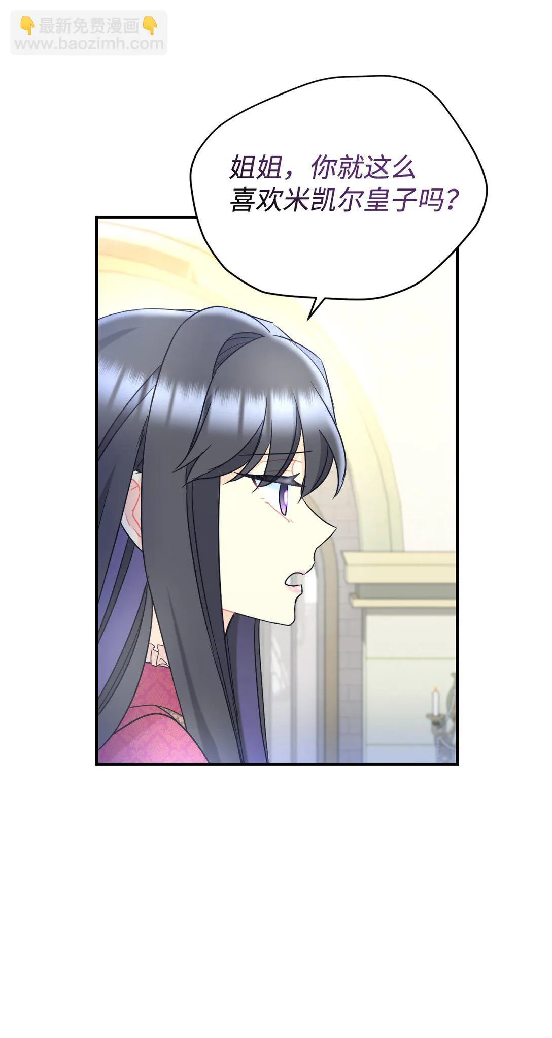 34 弃养？ 第35页