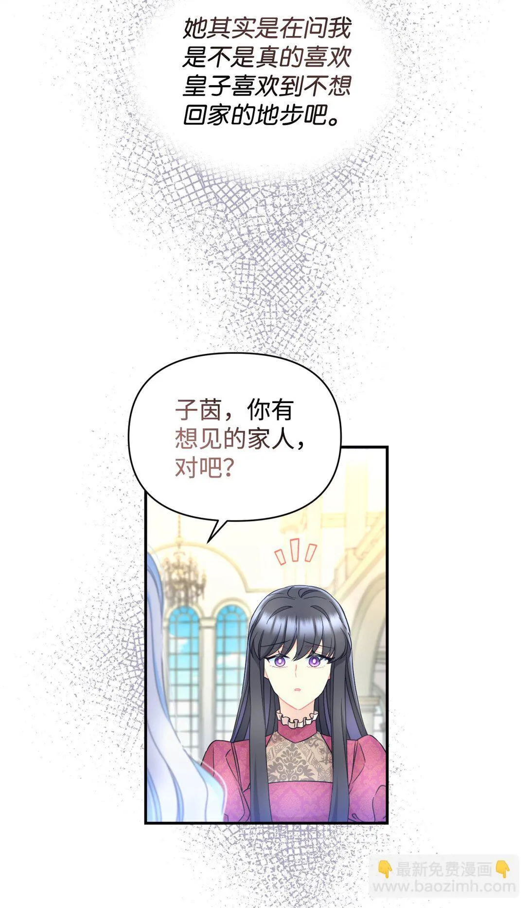 34 弃养？ 第37页