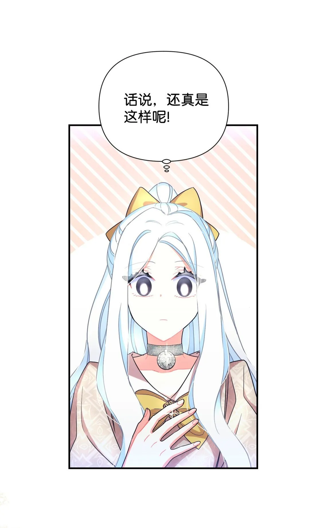 34 弃养？ 第40页