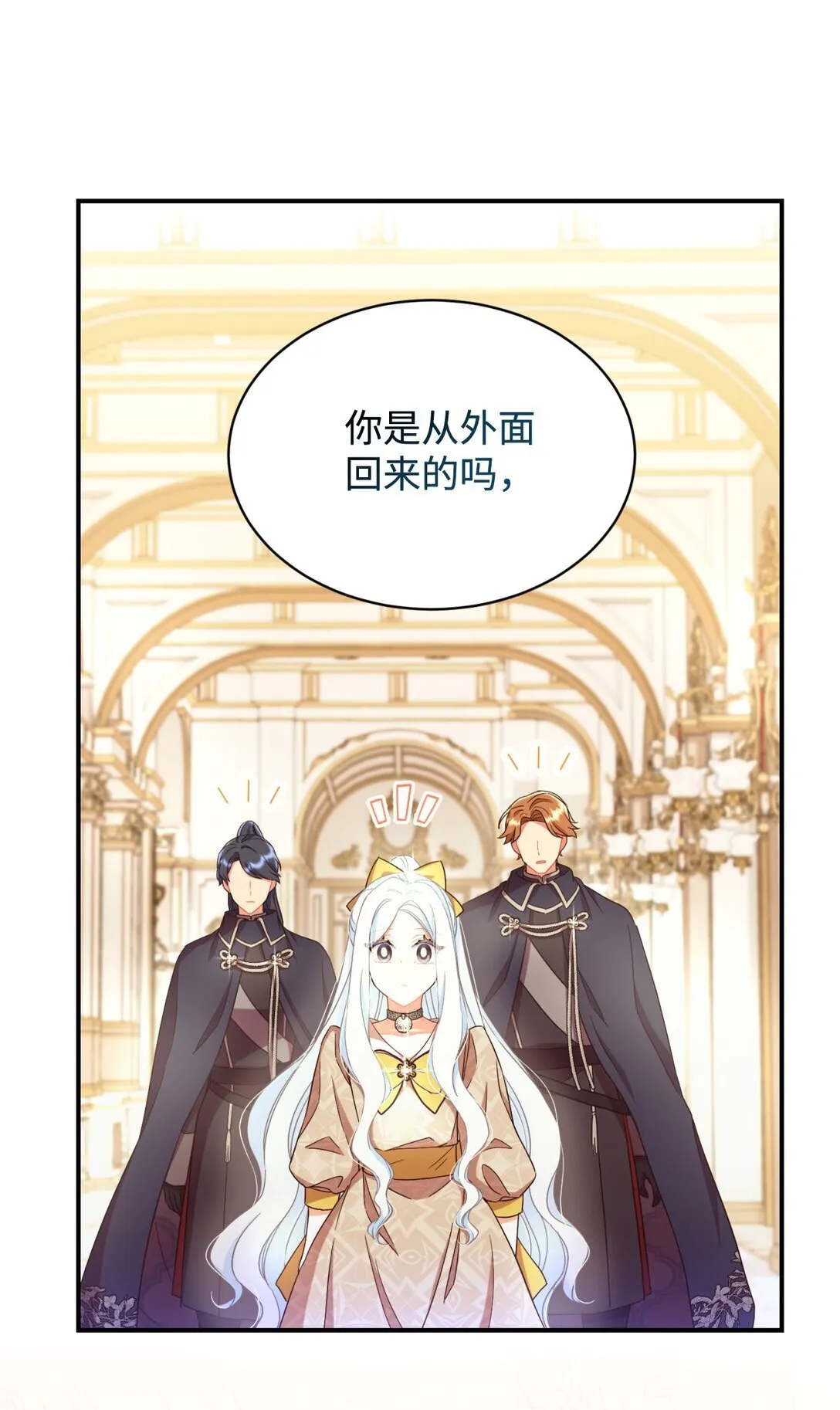 34 弃养？ 第44页