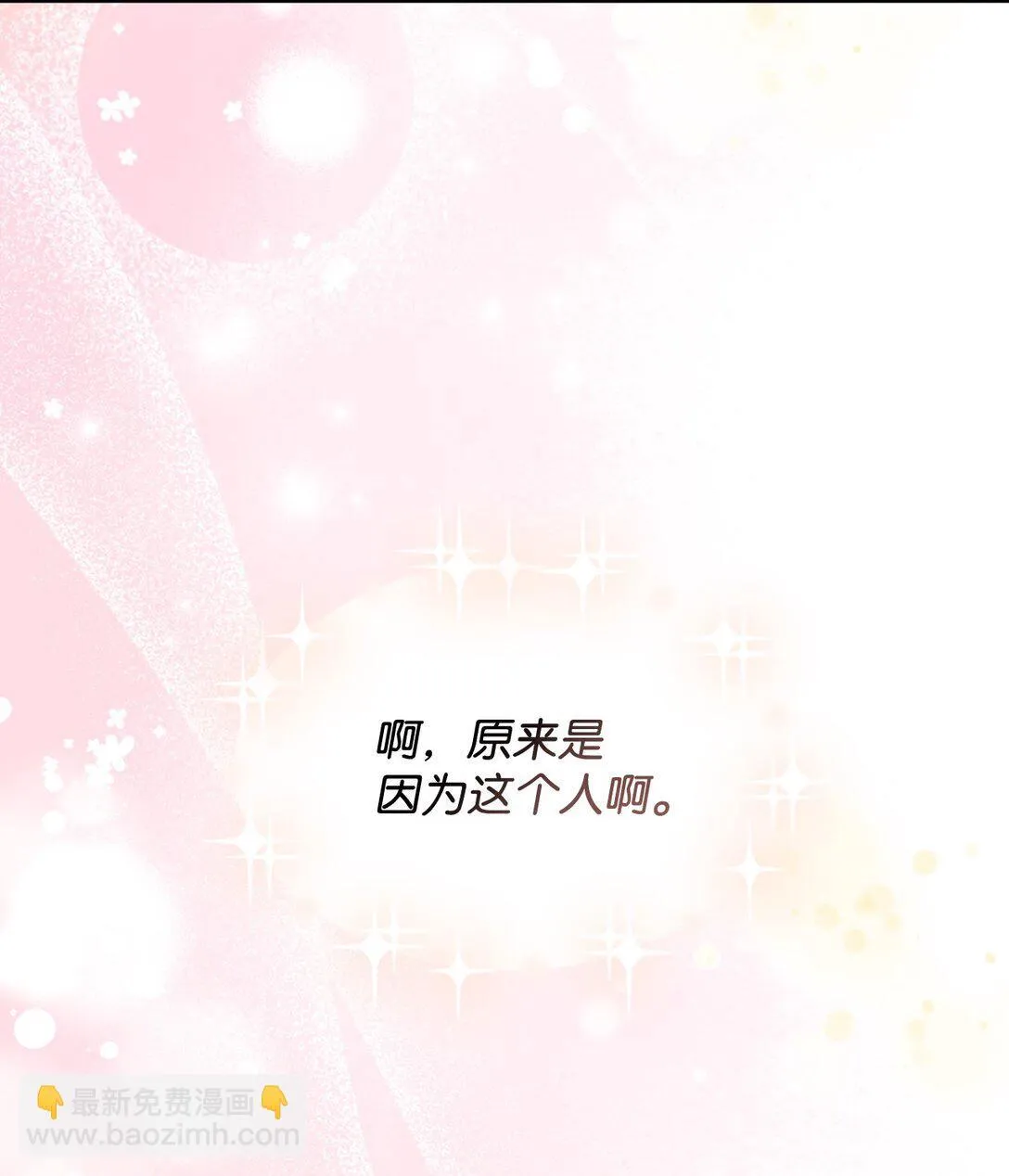 34 弃养？ 第48页