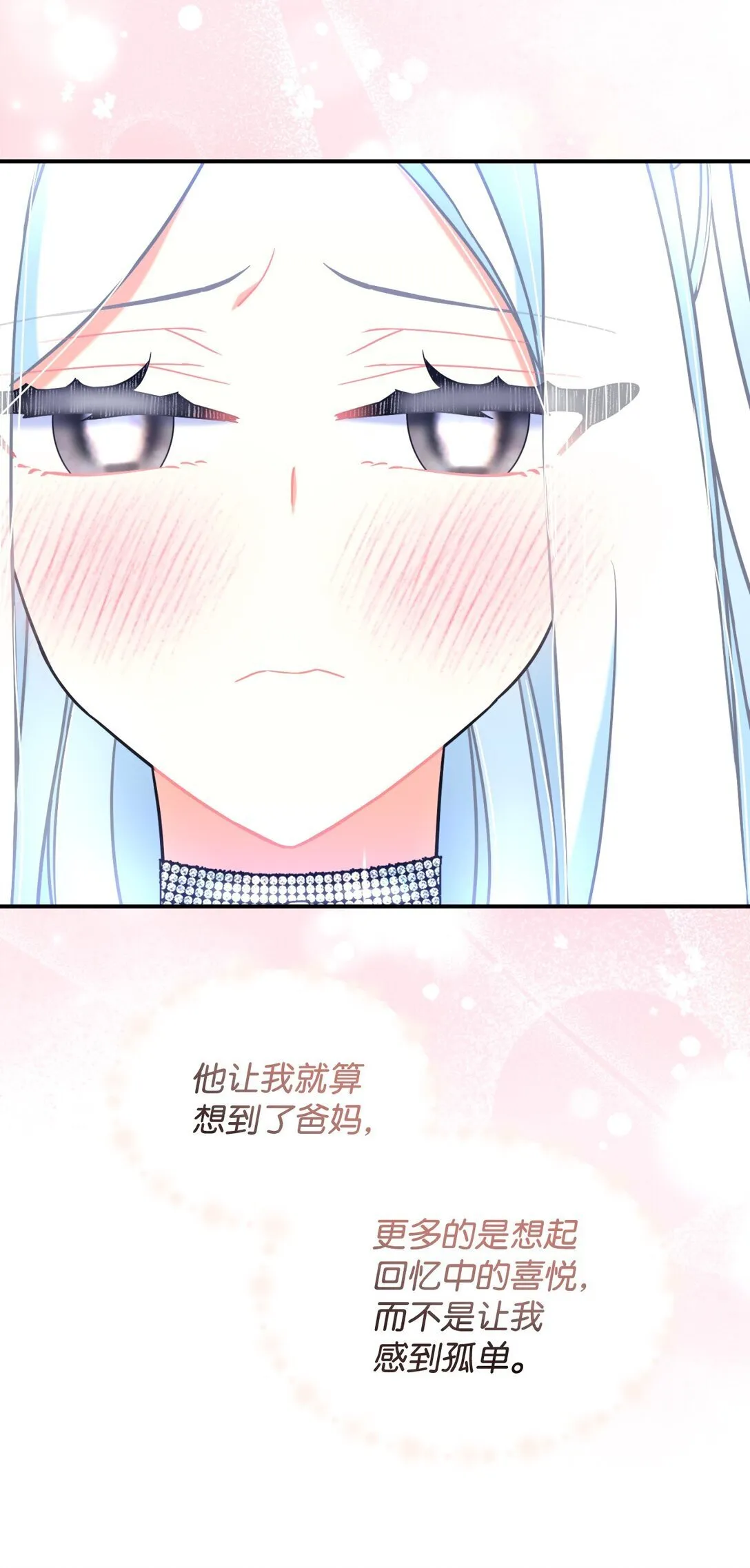 34 弃养？ 第49页