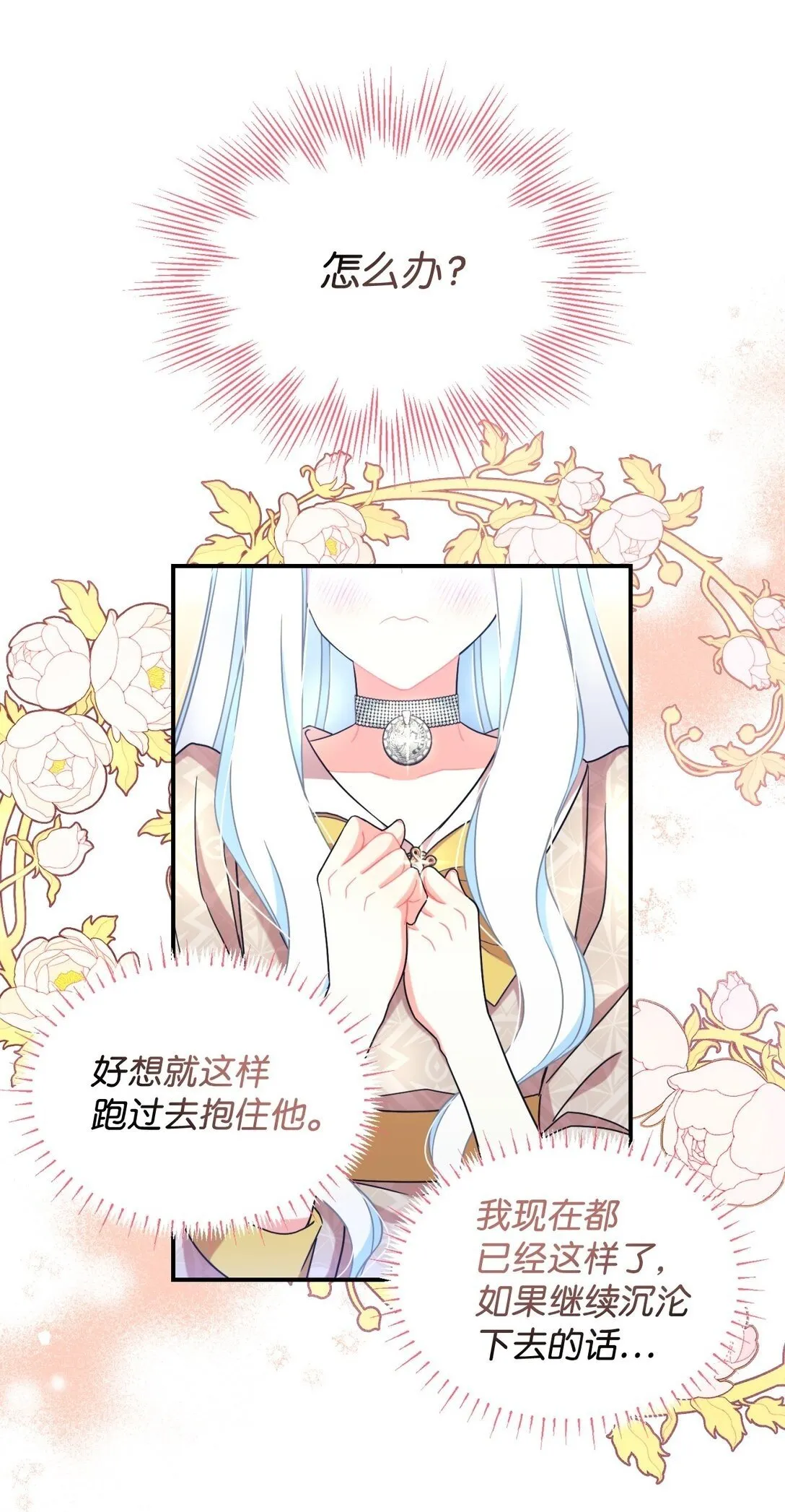 34 弃养？ 第50页