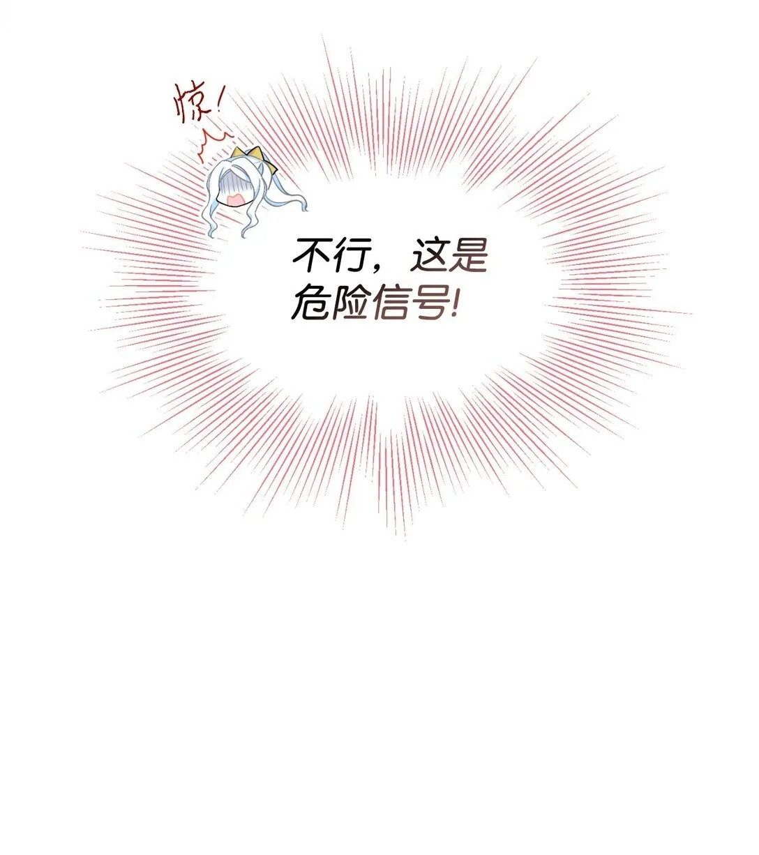 34 弃养？ 第51页