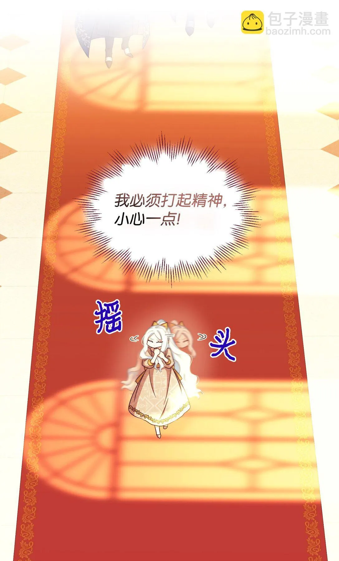 34 弃养？ 第52页