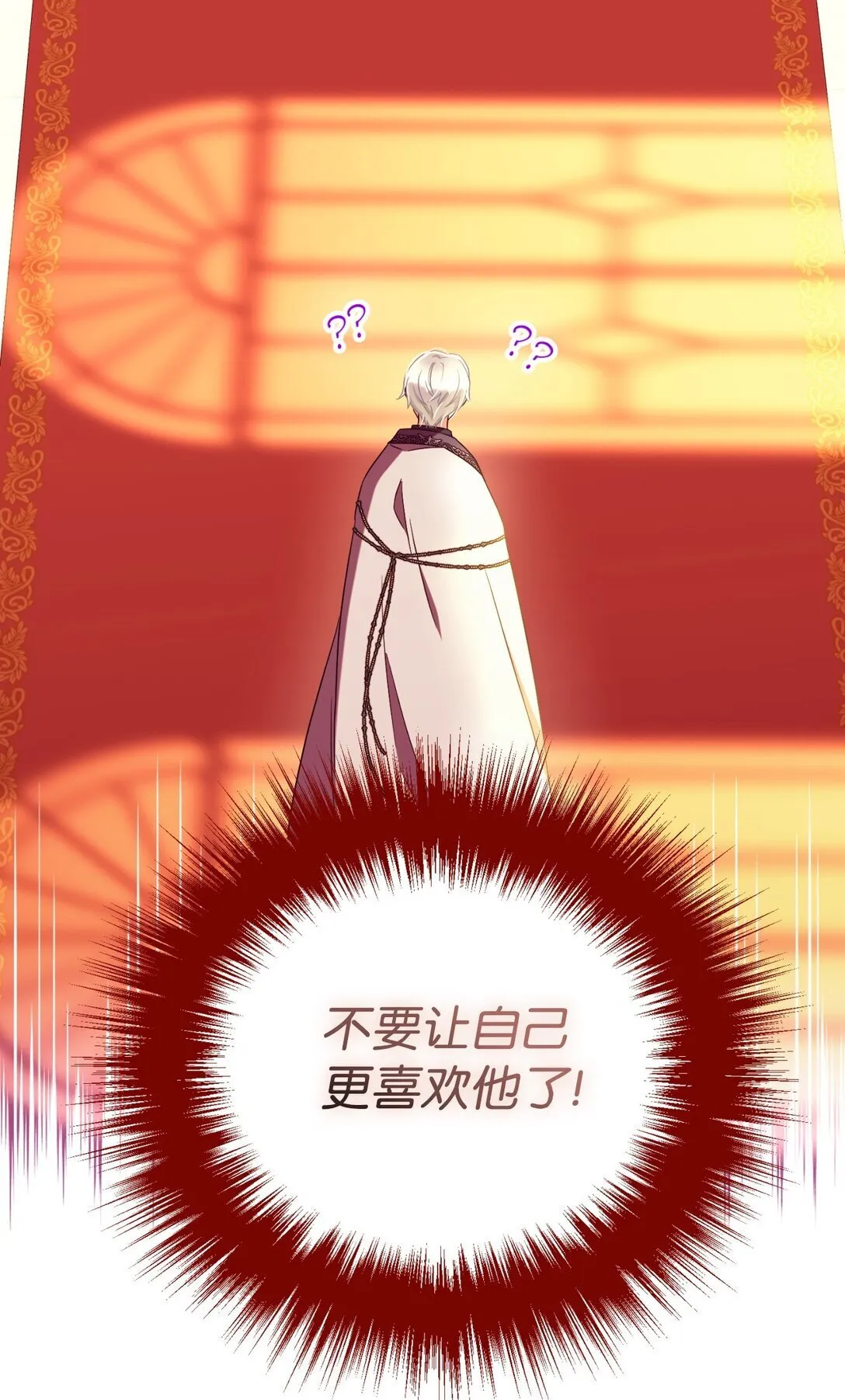 34 弃养？ 第53页