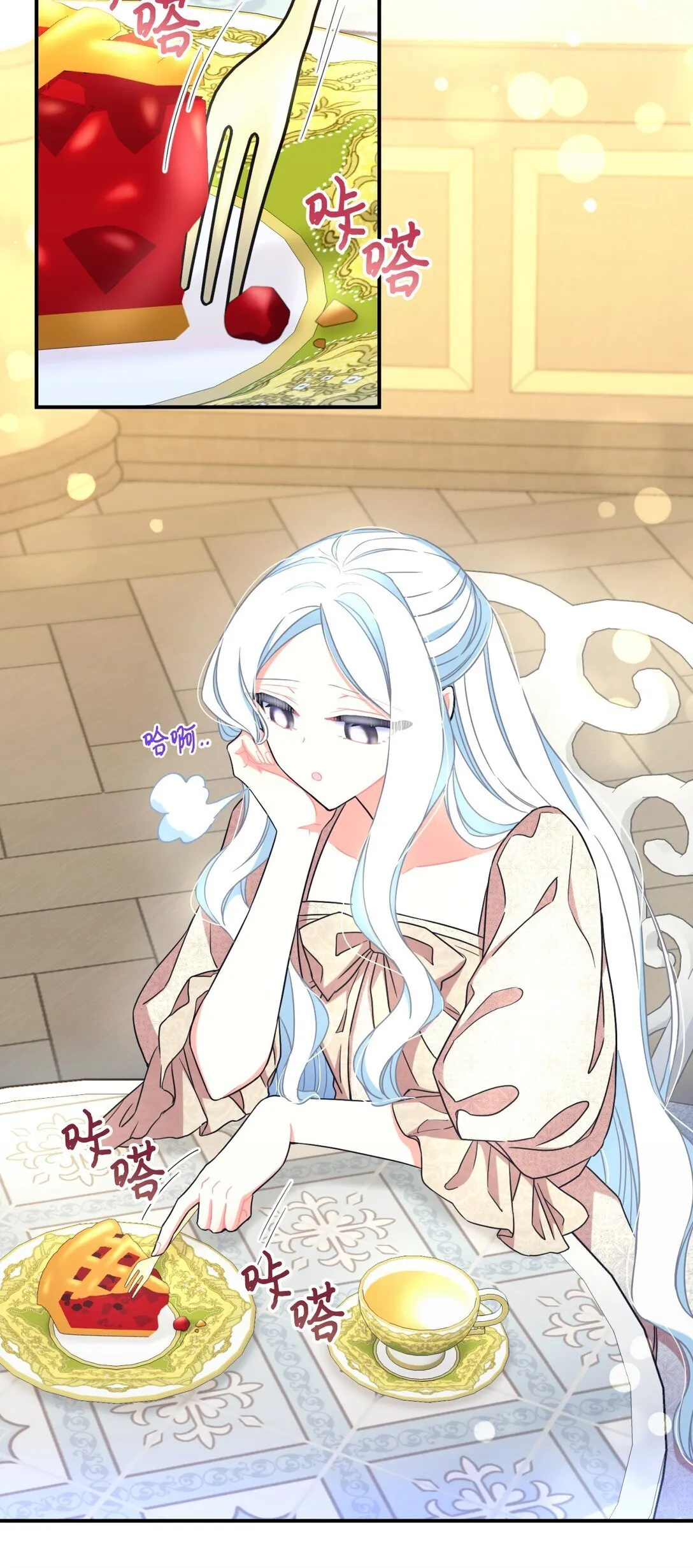 34 弃养？ 第56页