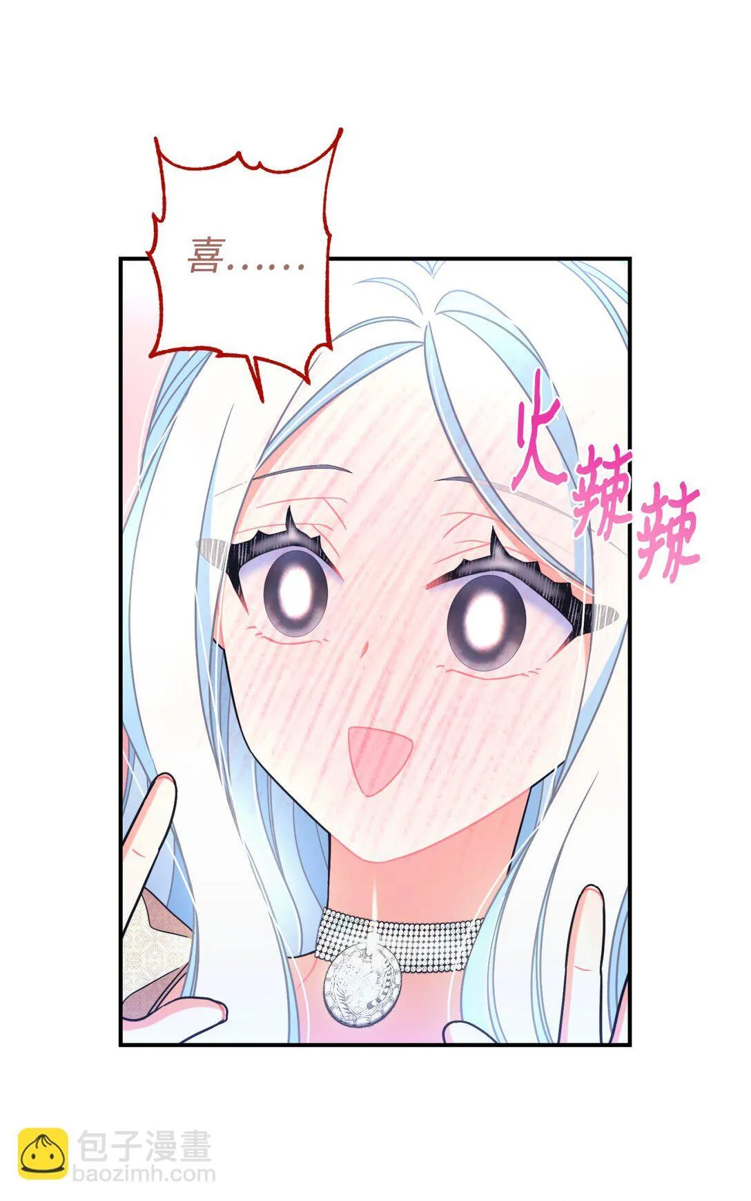 34 弃养？ 第59页