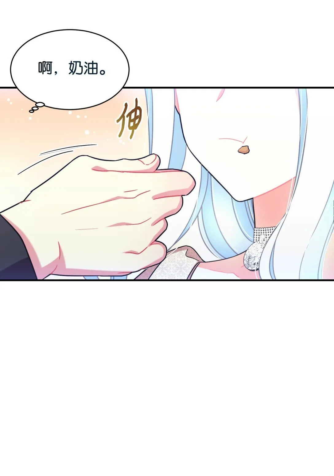 34 弃养？ 第63页