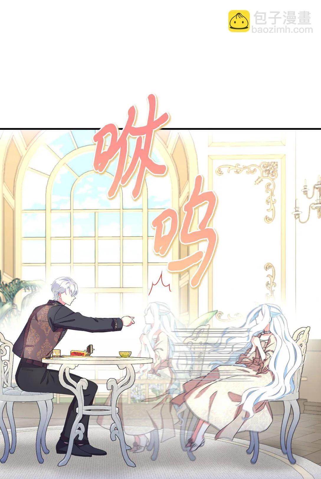 34 弃养？ 第64页
