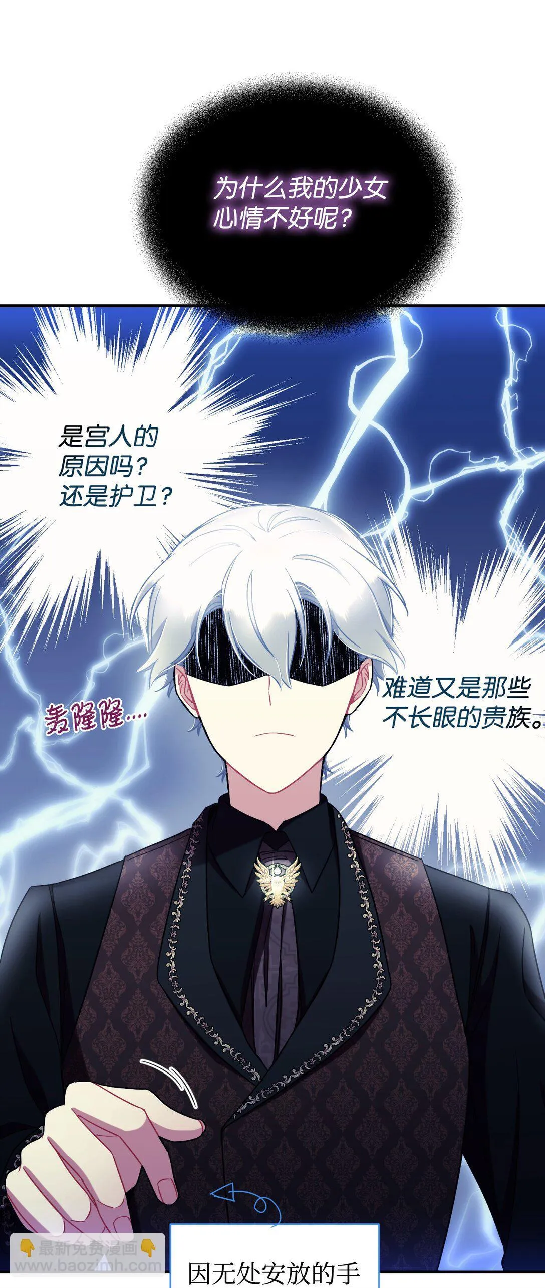 34 弃养？ 第66页