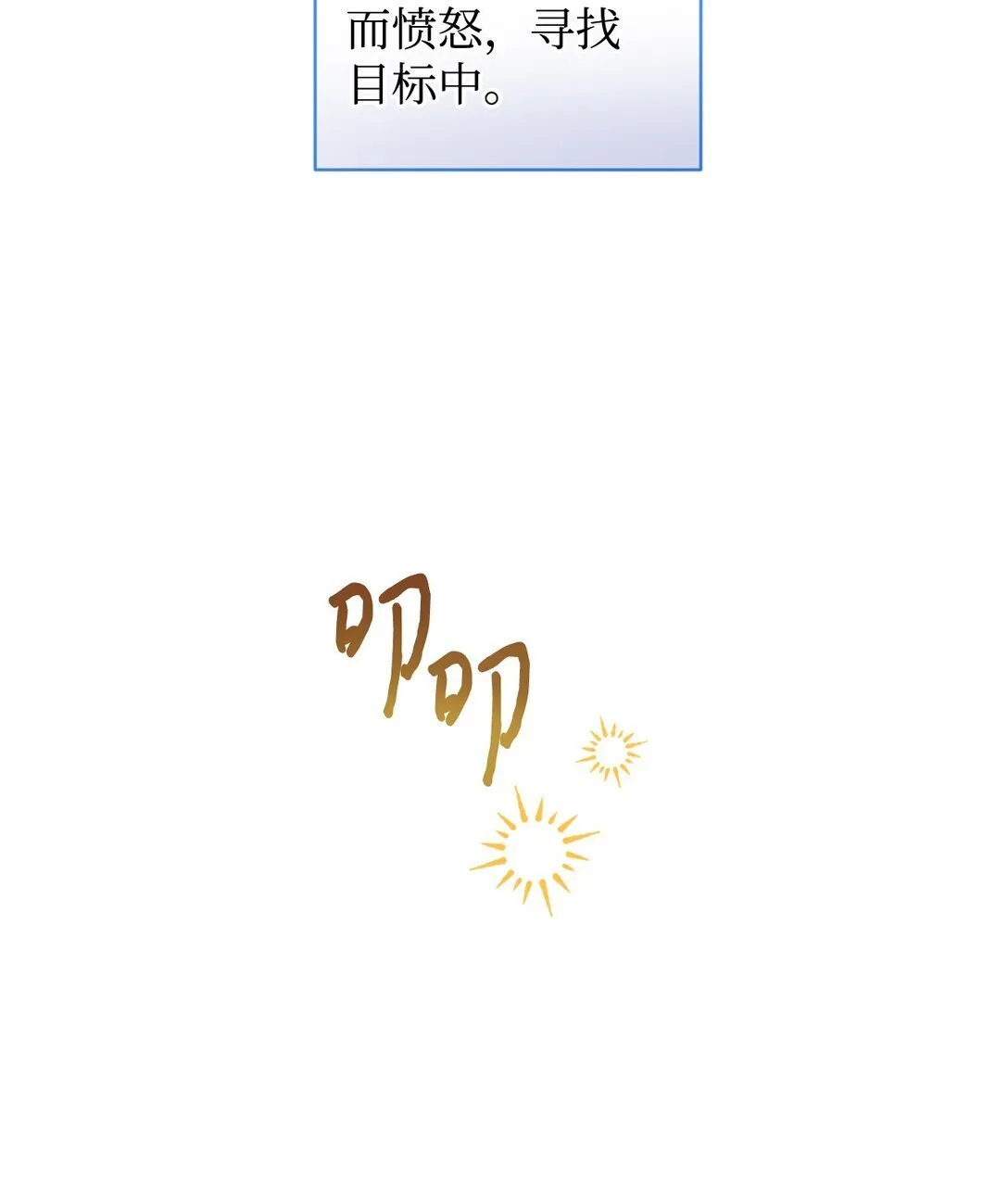 34 弃养？ 第67页