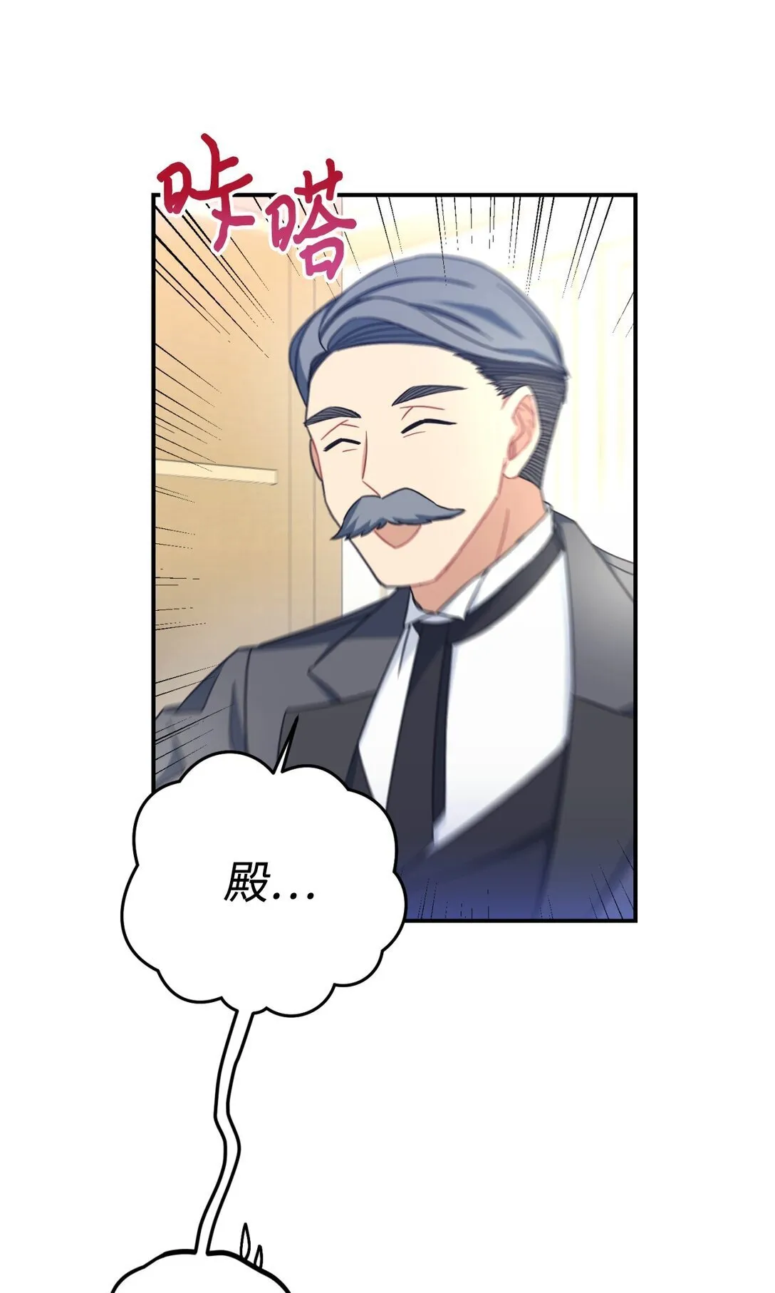 34 弃养？ 第68页