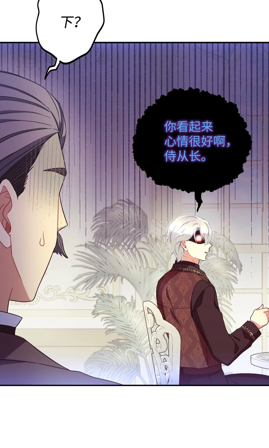 34 弃养？ 第69页