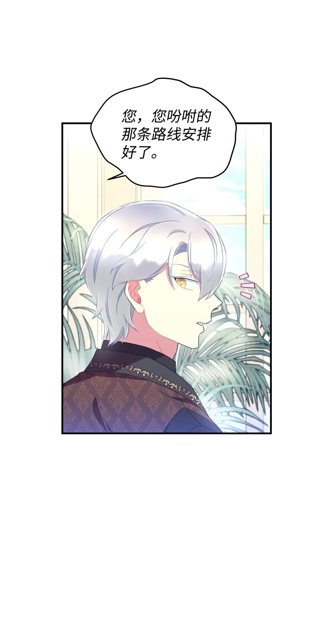 34 弃养？ 第70页