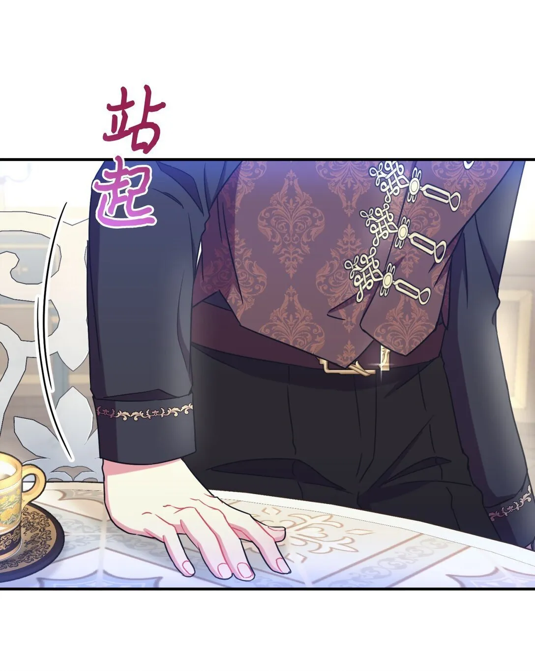 34 弃养？ 第71页