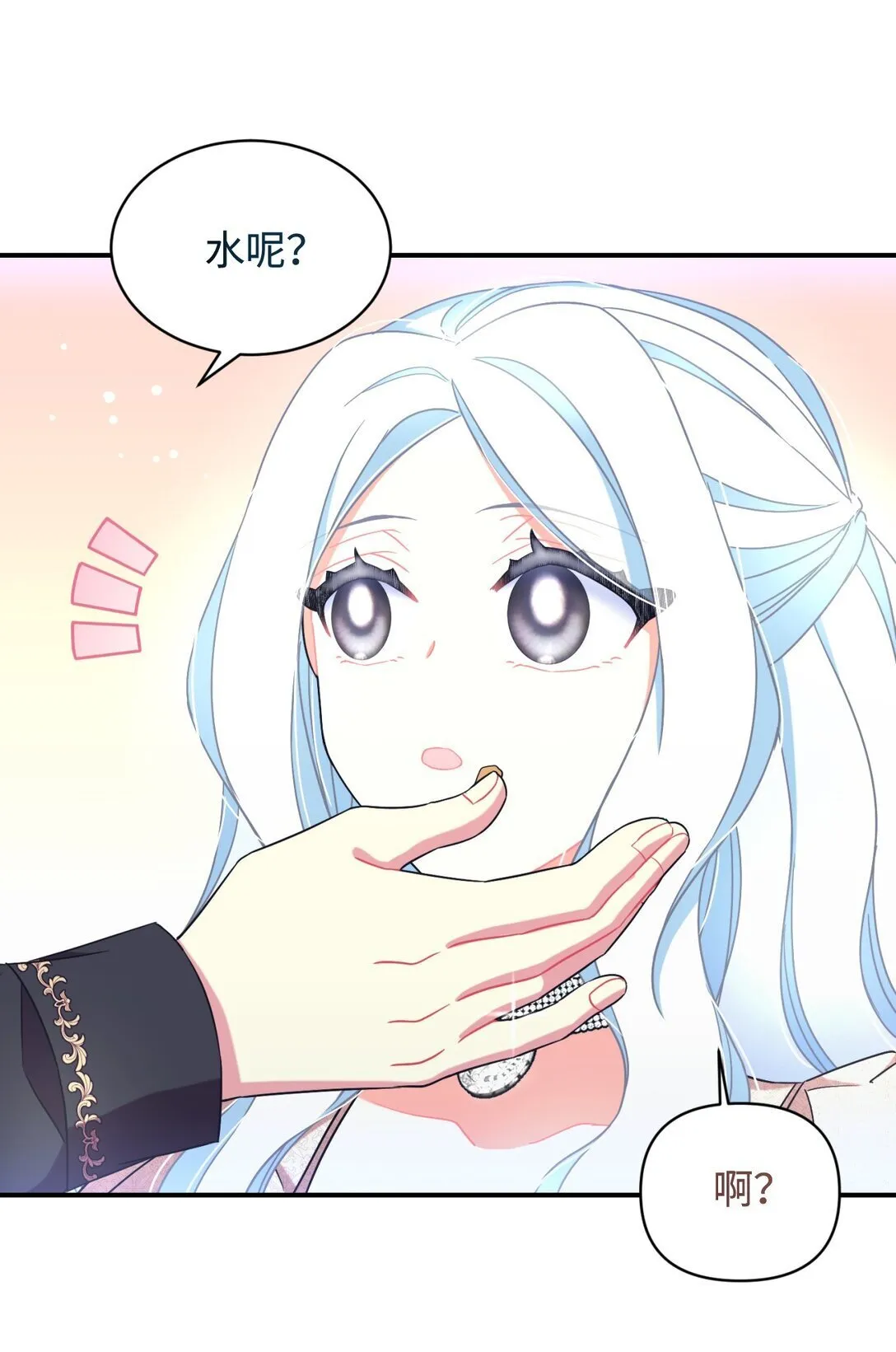 34 弃养？ 第72页