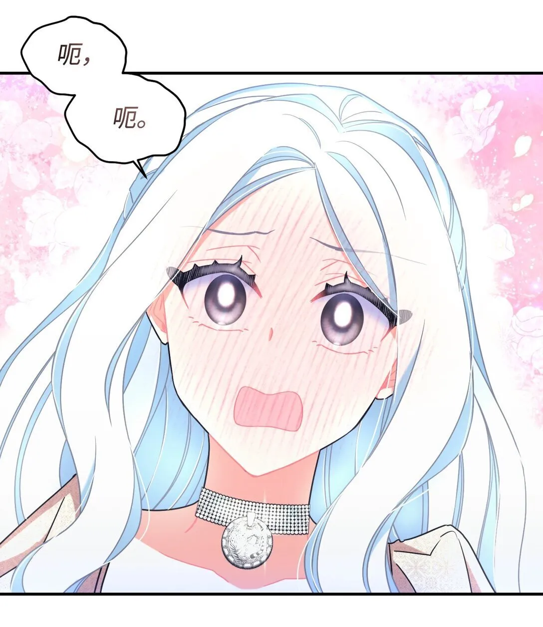 34 弃养？ 第74页