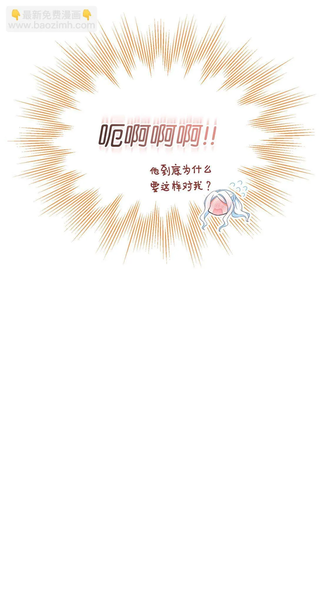 34 弃养？ 第75页
