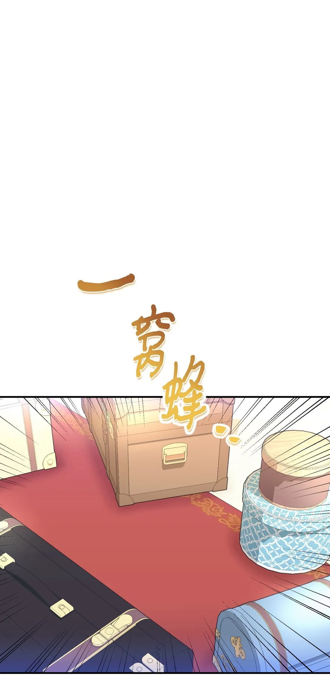 34 弃养？ 第76页