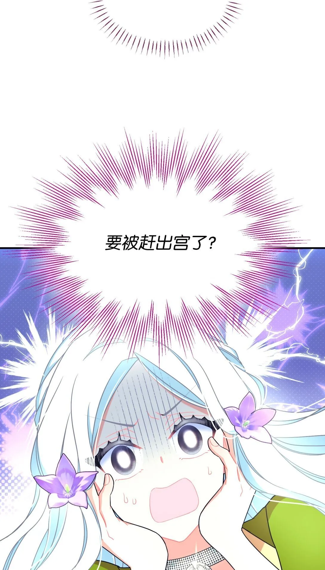 34 弃养？ 第80页