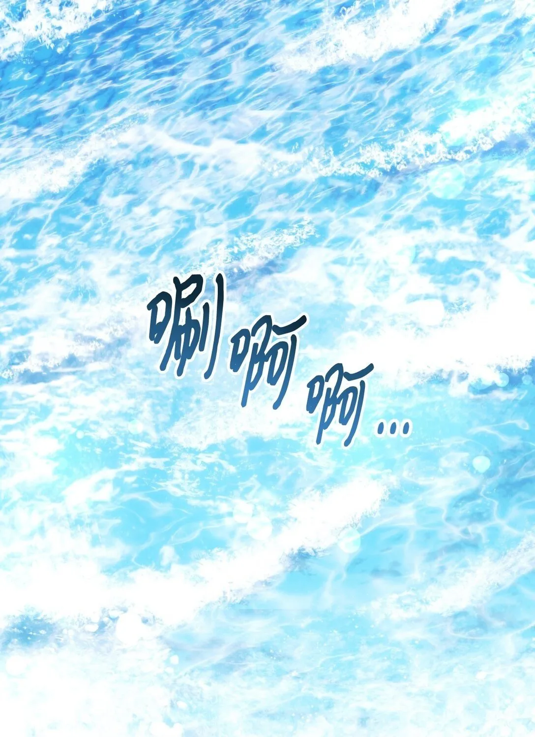 35 神鸟仪式 第3页
