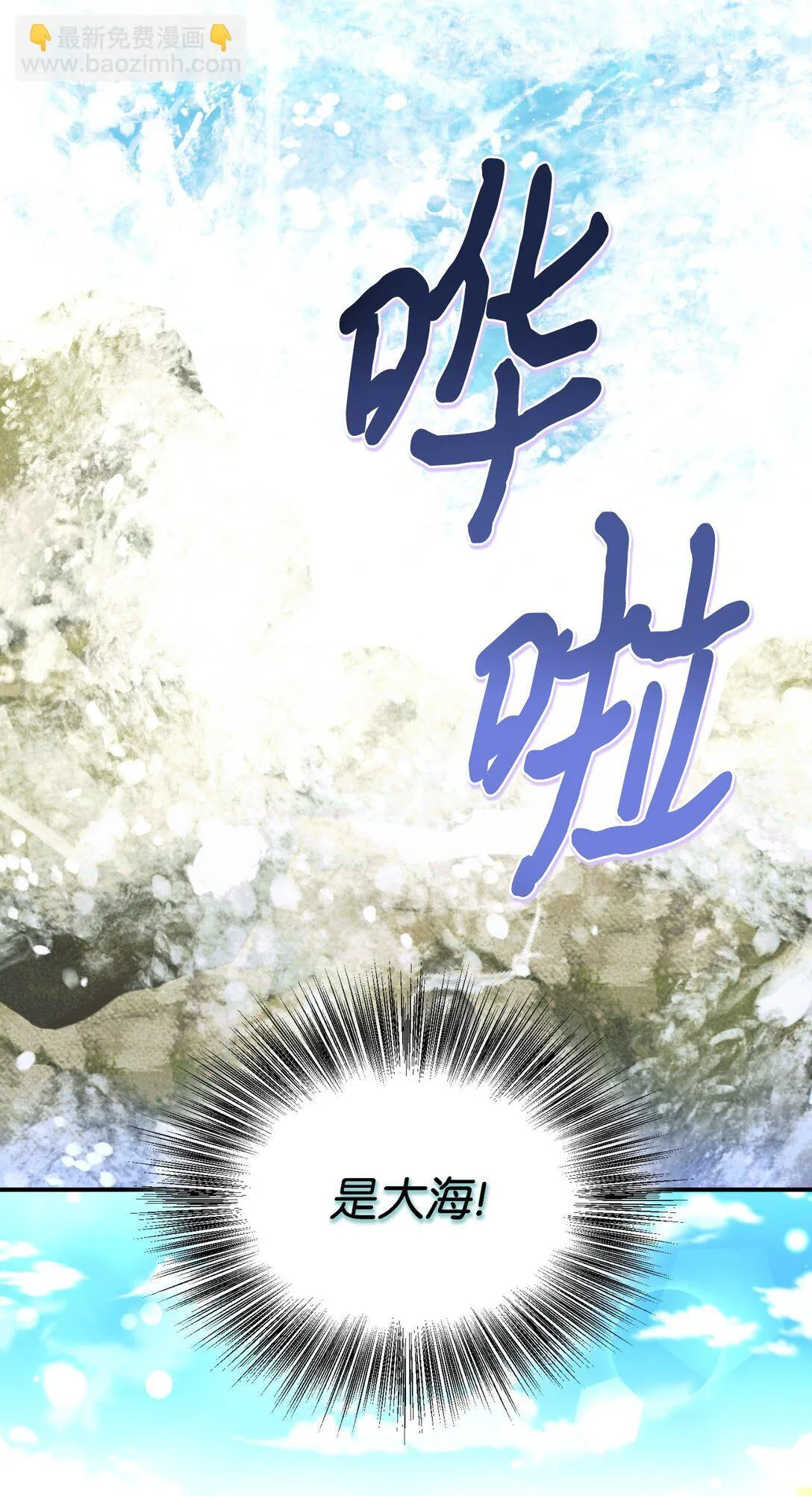 35 神鸟仪式 第4页