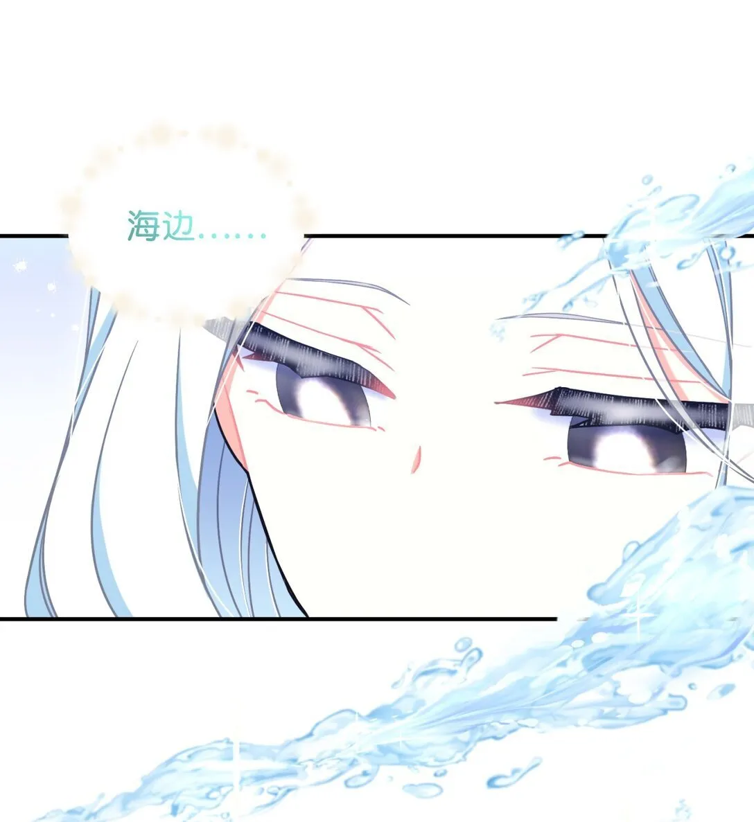 35 神鸟仪式 第9页