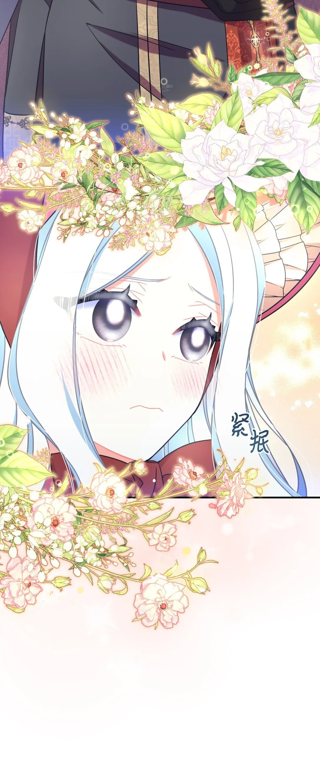 35 神鸟仪式 第33页
