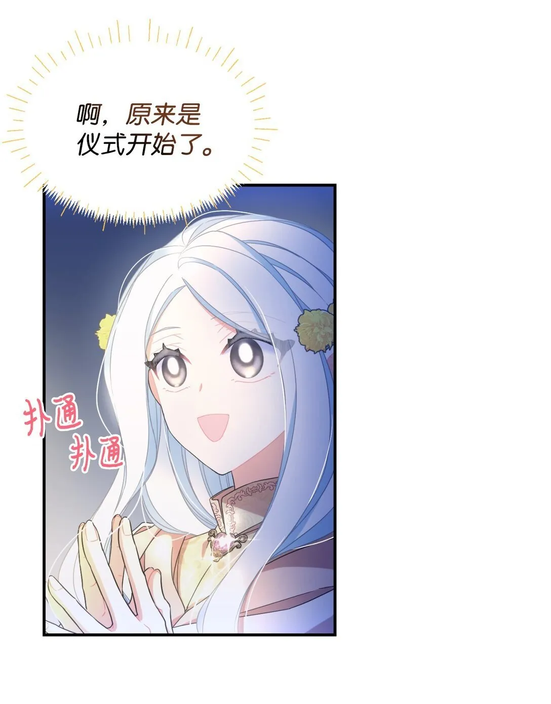 36 强制退出？ 第6页