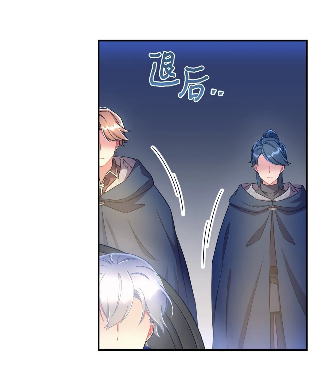 36 强制退出？ 第7页