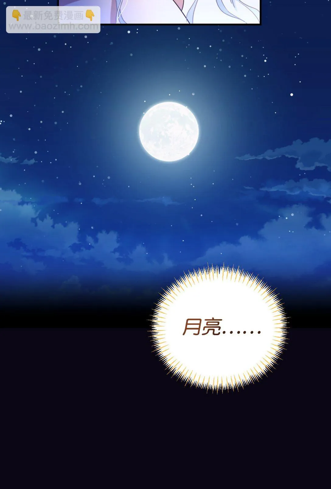 36 强制退出？ 第13页