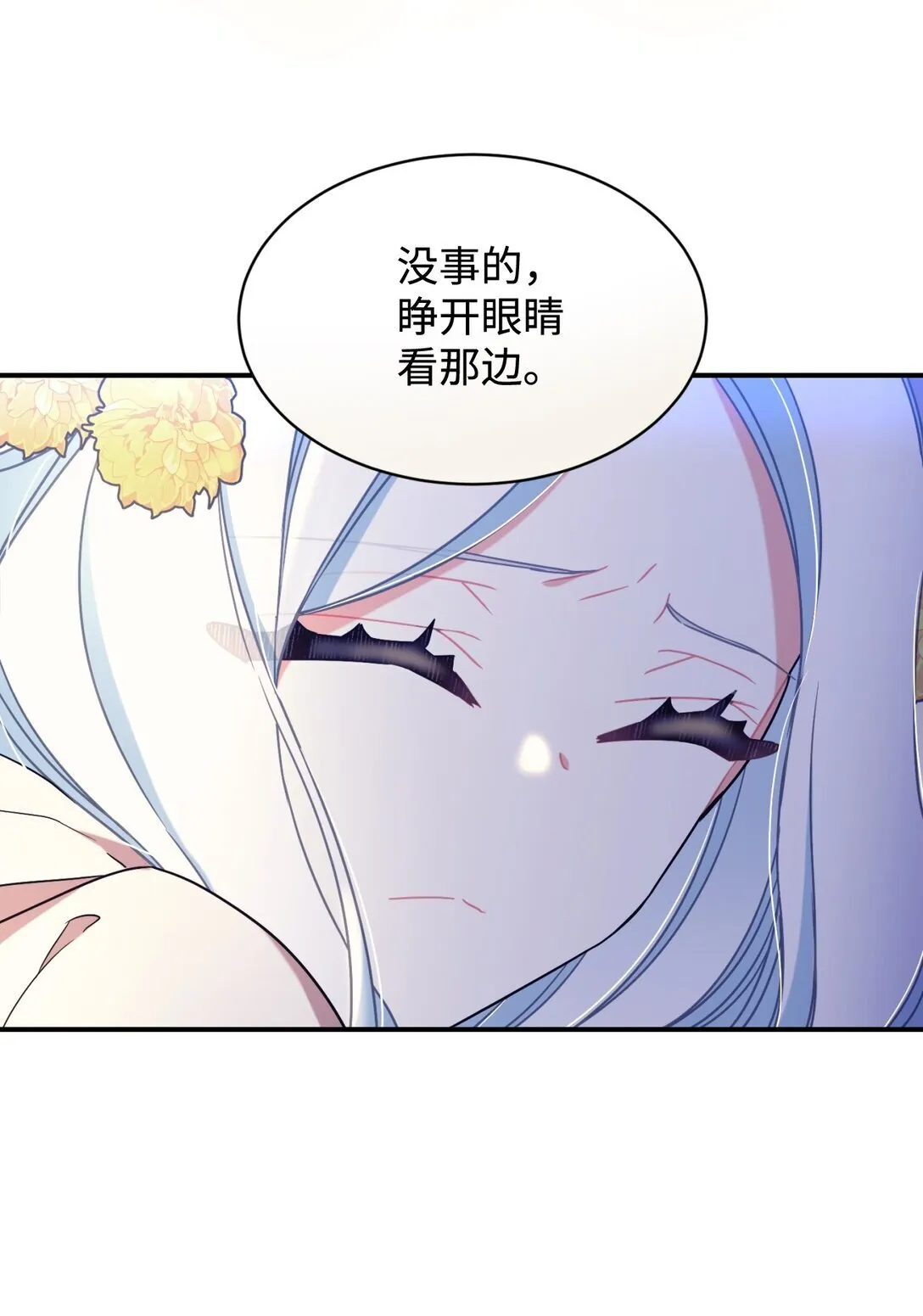 36 强制退出？ 第22页
